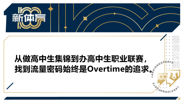 如何通过力量训练改善篮球运动员的速度和敏捷性?_0