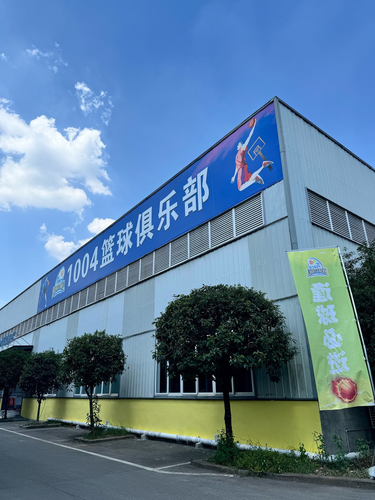 如何通过力量训练改善篮球运动员的速度和敏捷性?_1